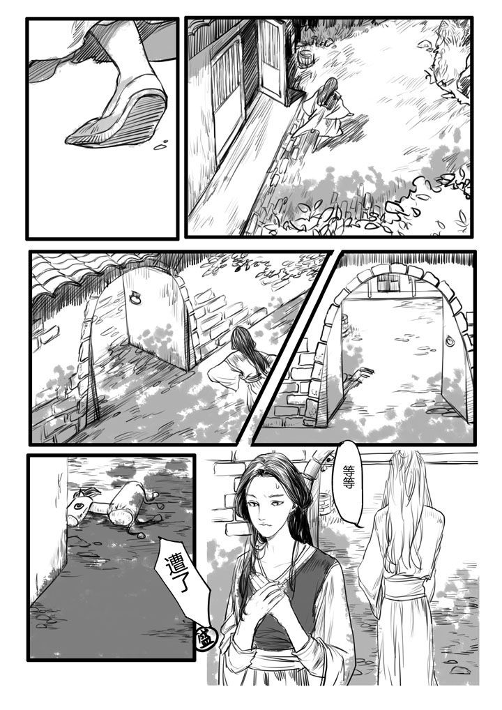 第7章：7