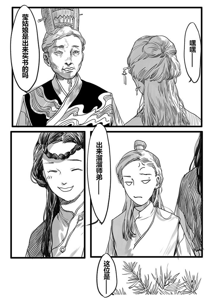 第35章：5