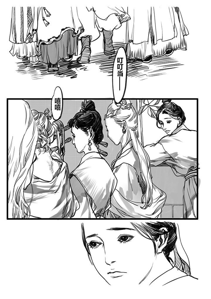 第37章：6