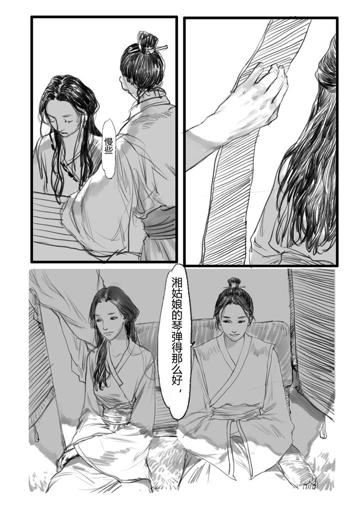 第16章：8