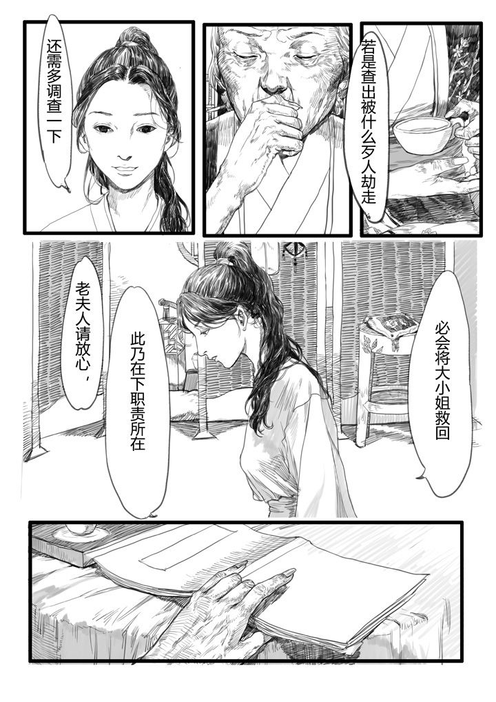 第21章：9