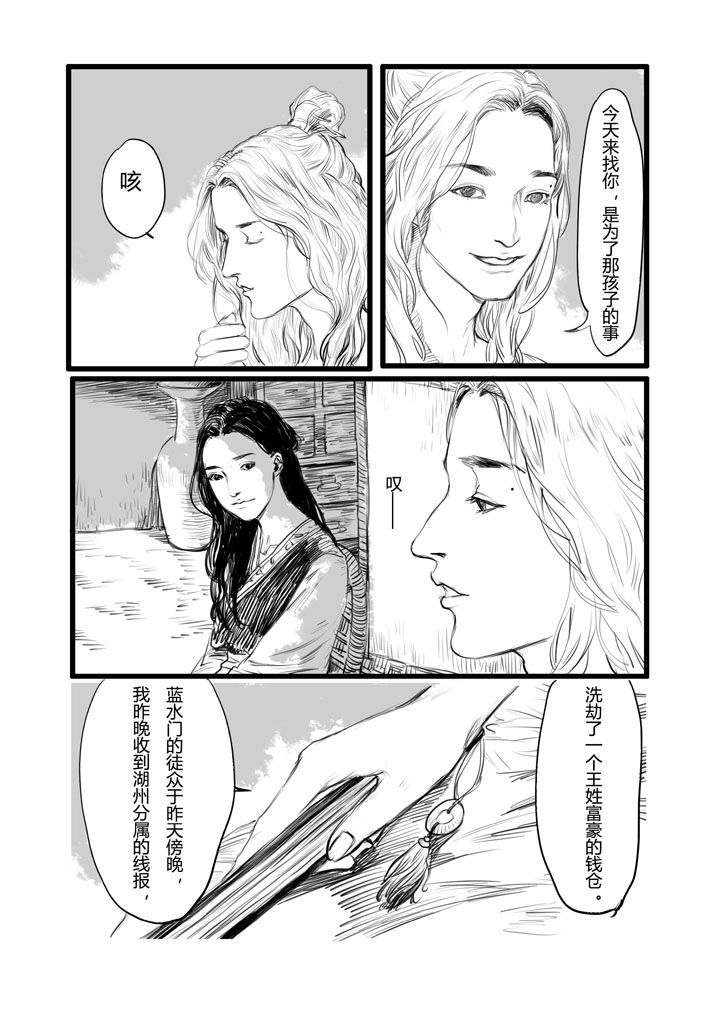 第6章：9