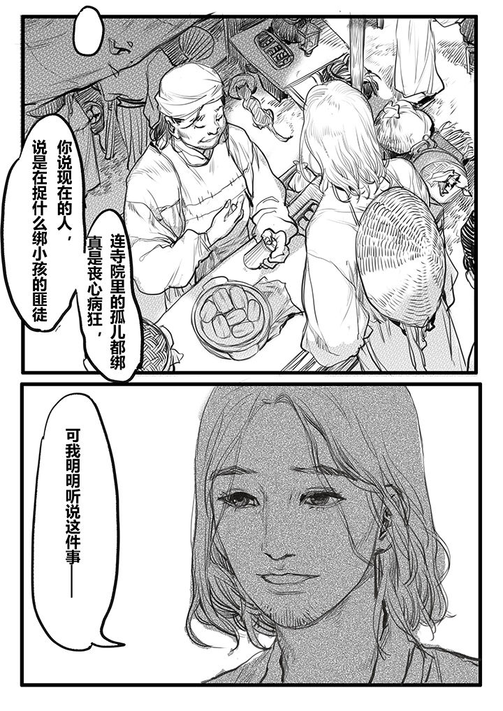 第58章：9