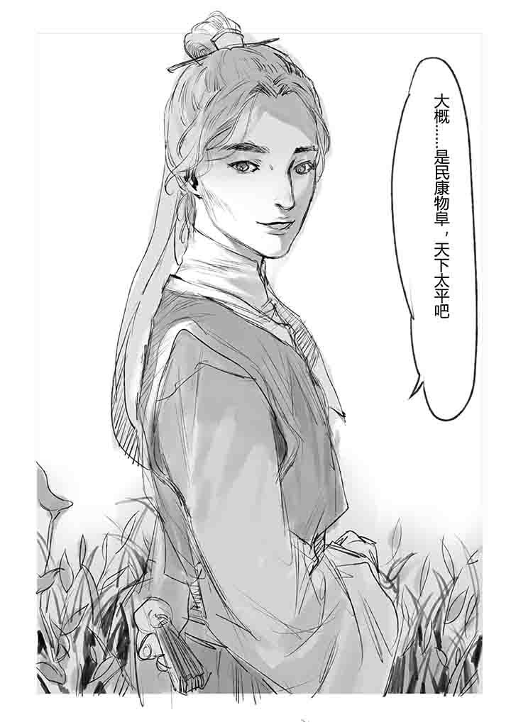 第15章：11