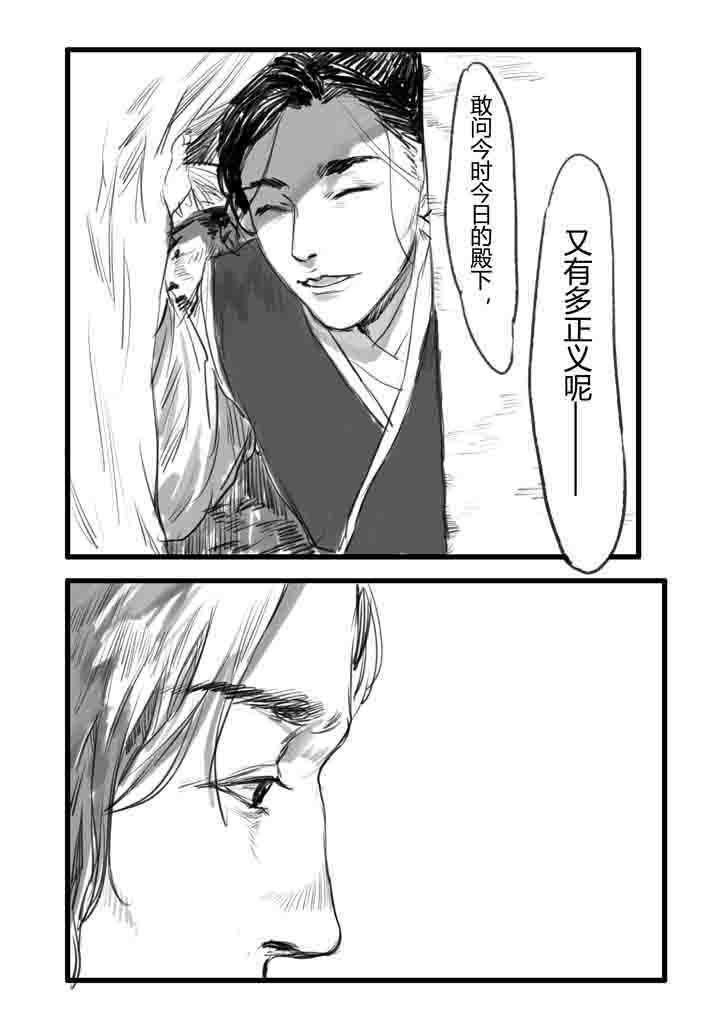 第14章：6
