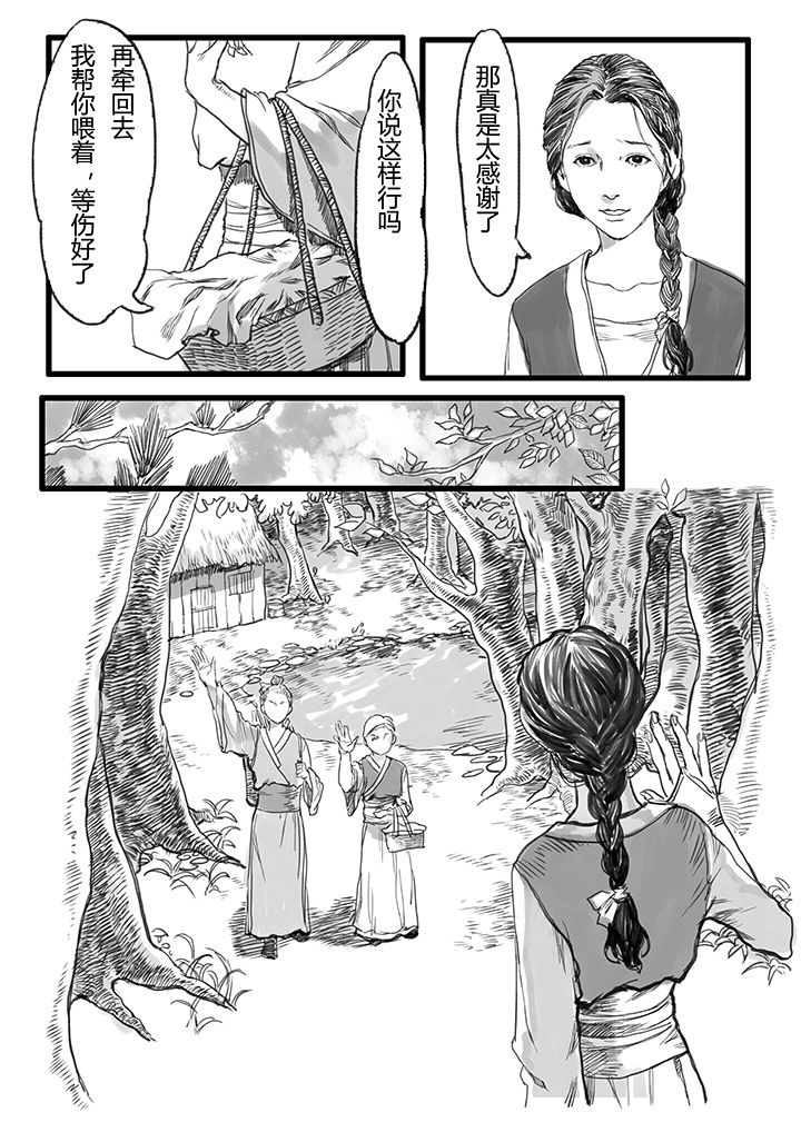 第25章：2