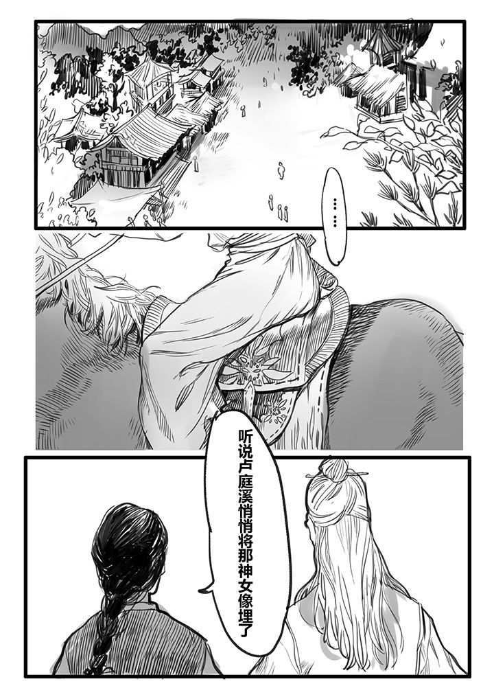 第33章：3