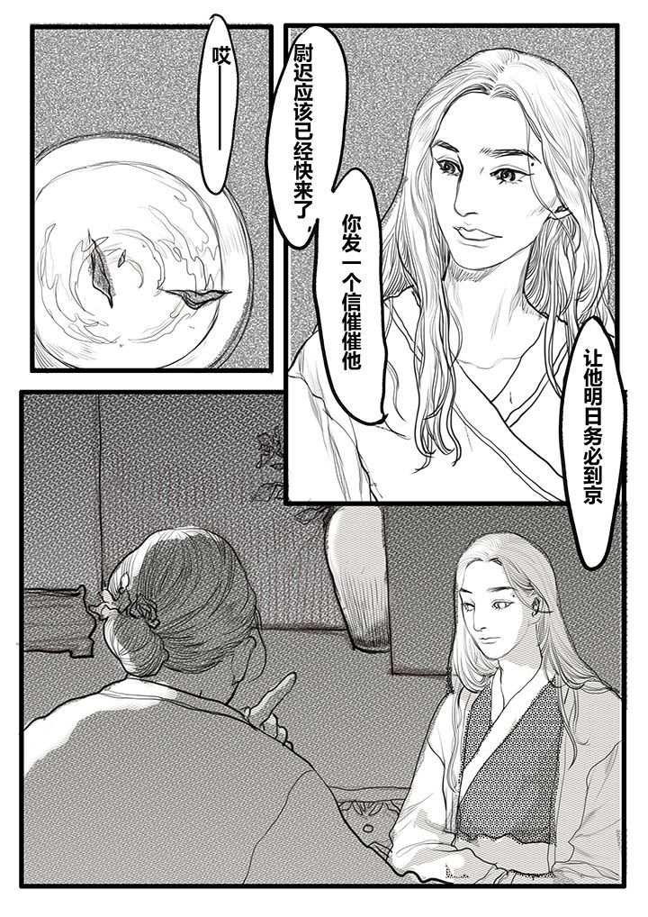第58章：5