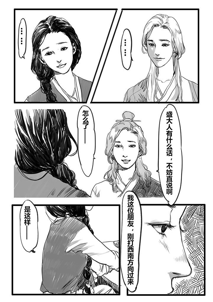 第27章：6