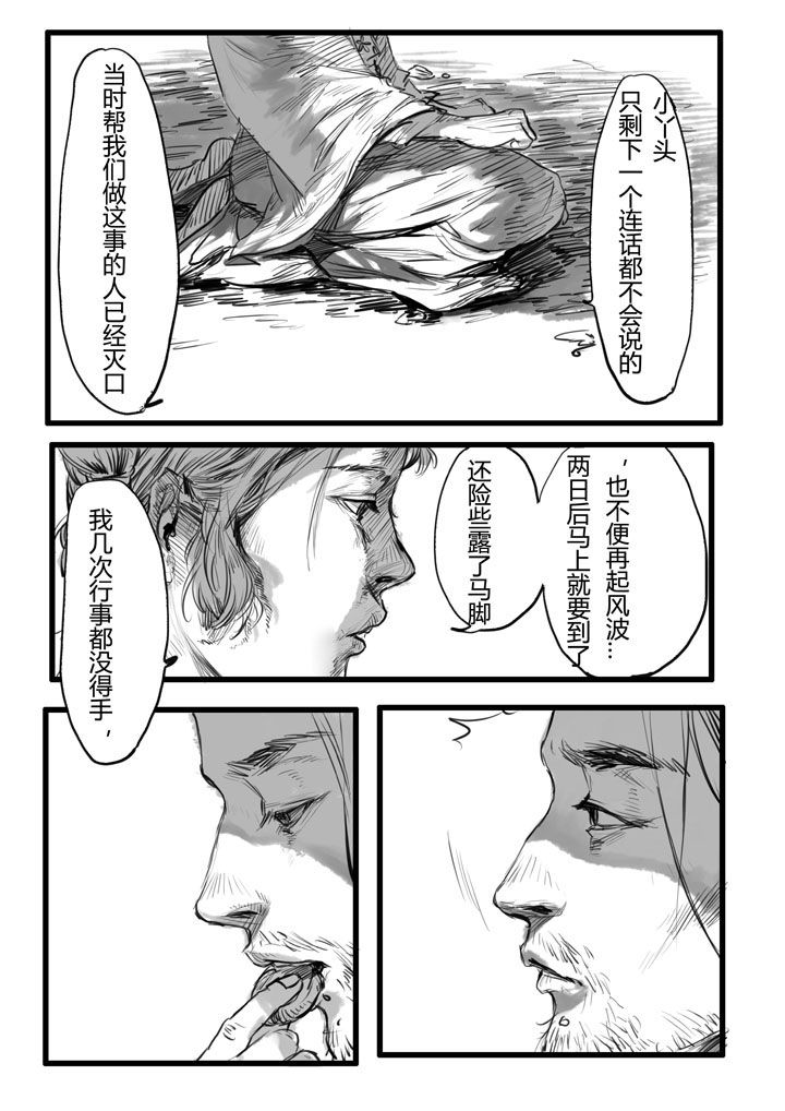 第9章：3