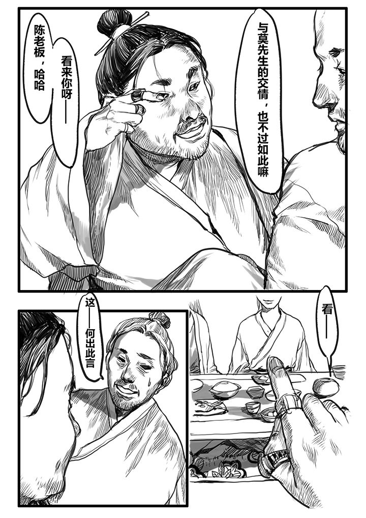 第39章：6