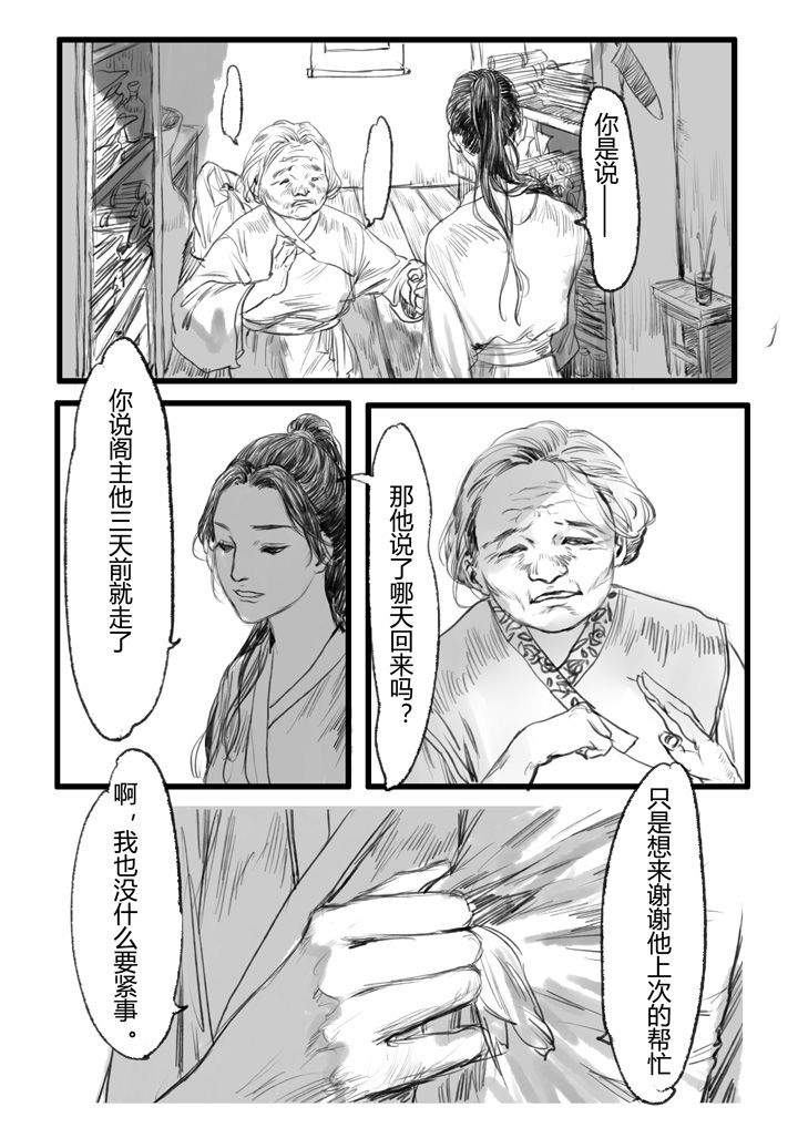第17章：8