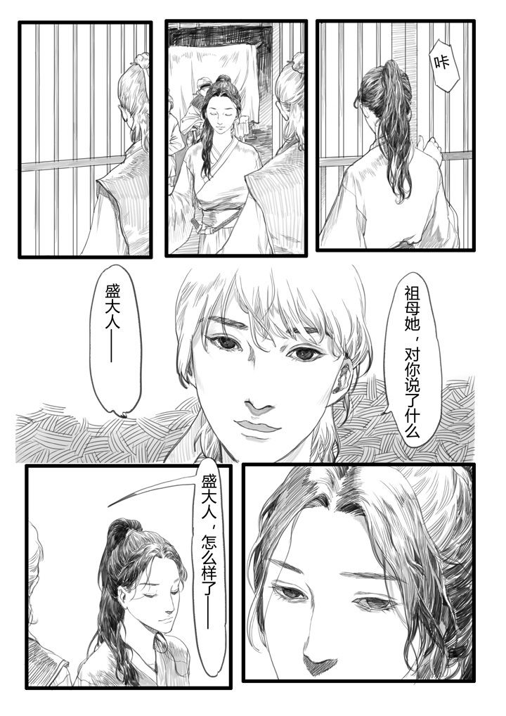 第22章：2