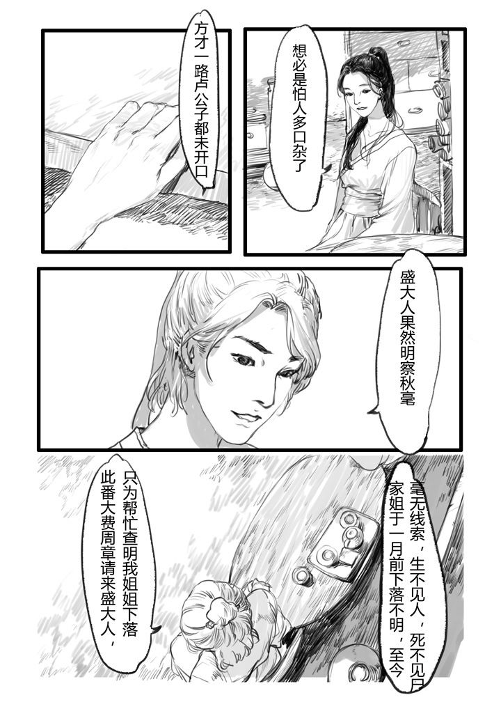 第19章：2