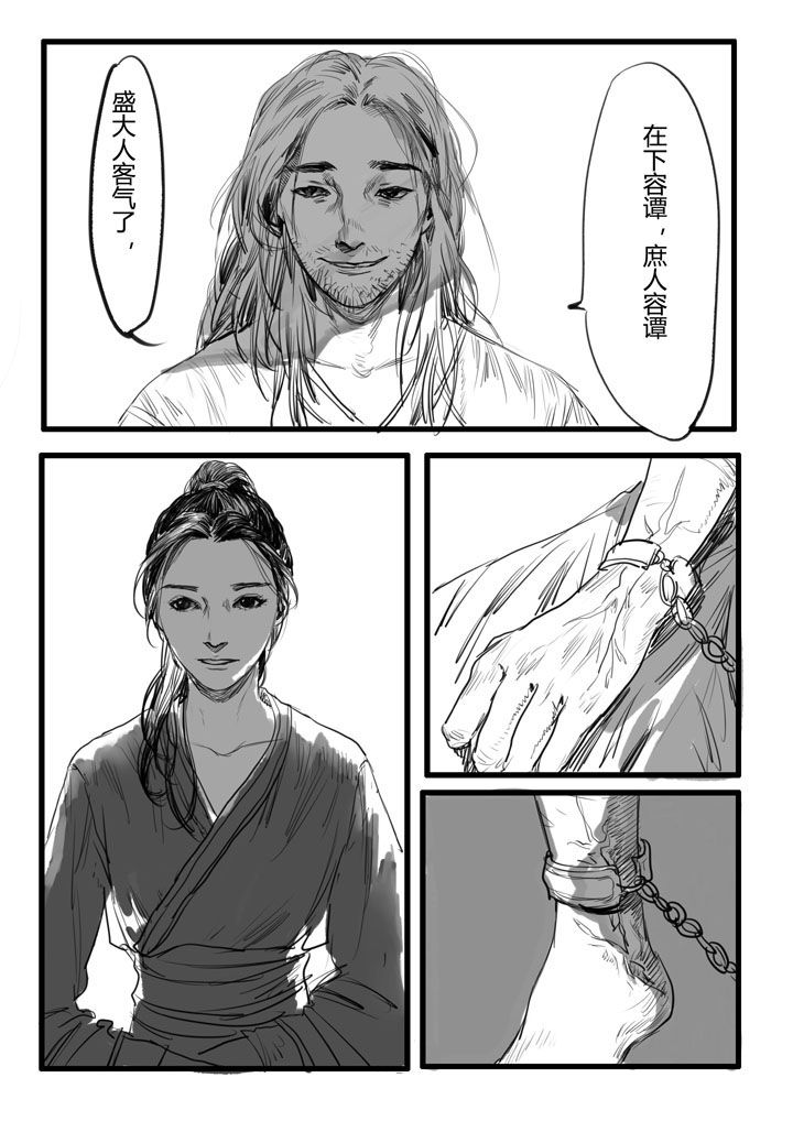 第9章：6