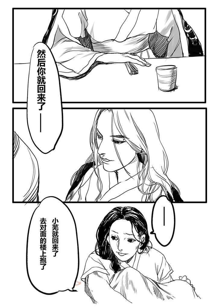第52章：2