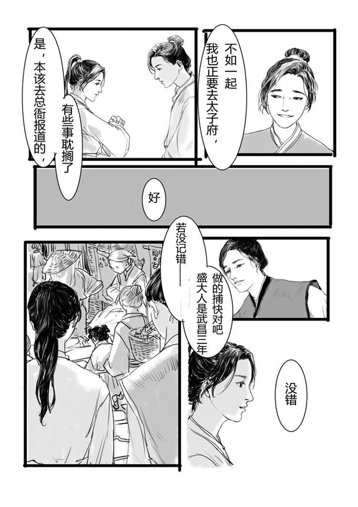 第5章：3