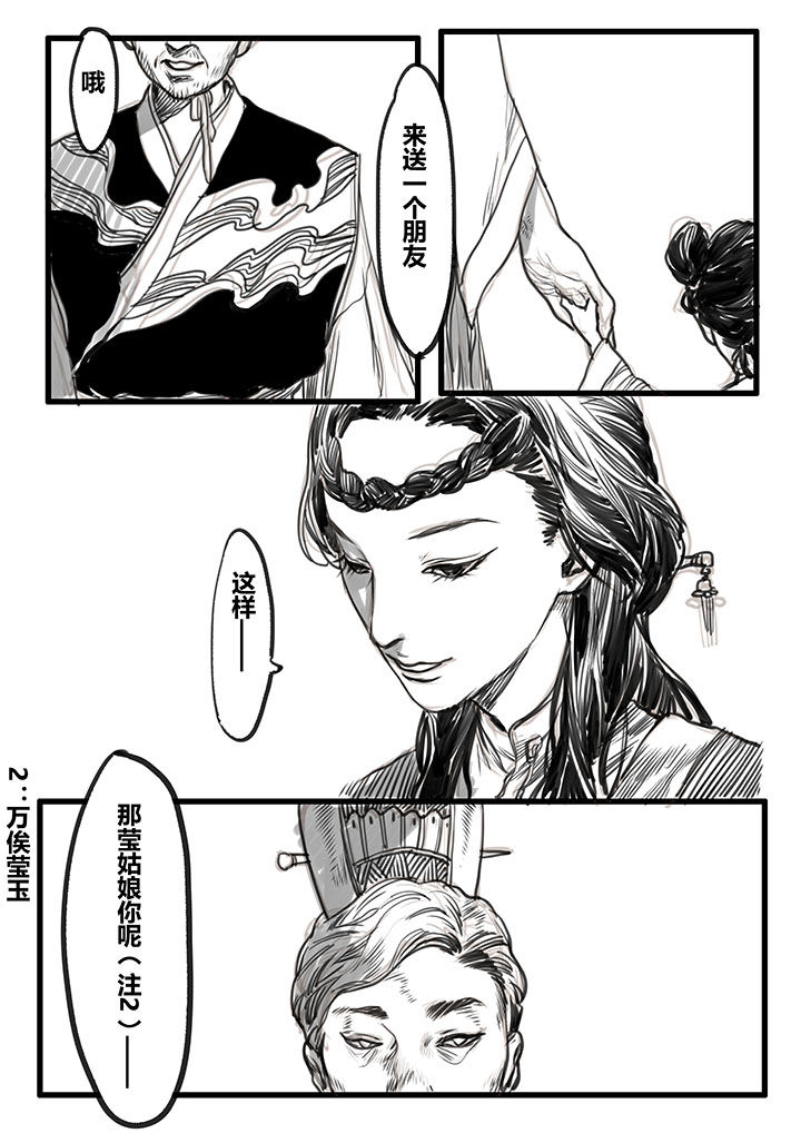 第35章：4