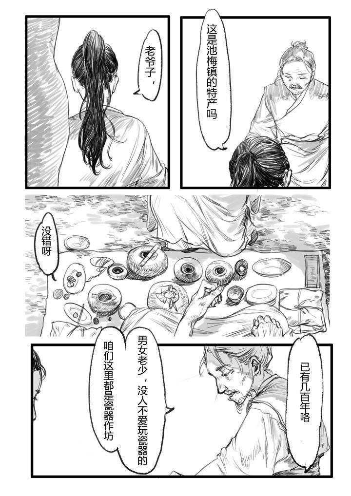 第18章：5