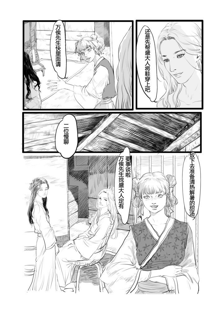 第6章：7