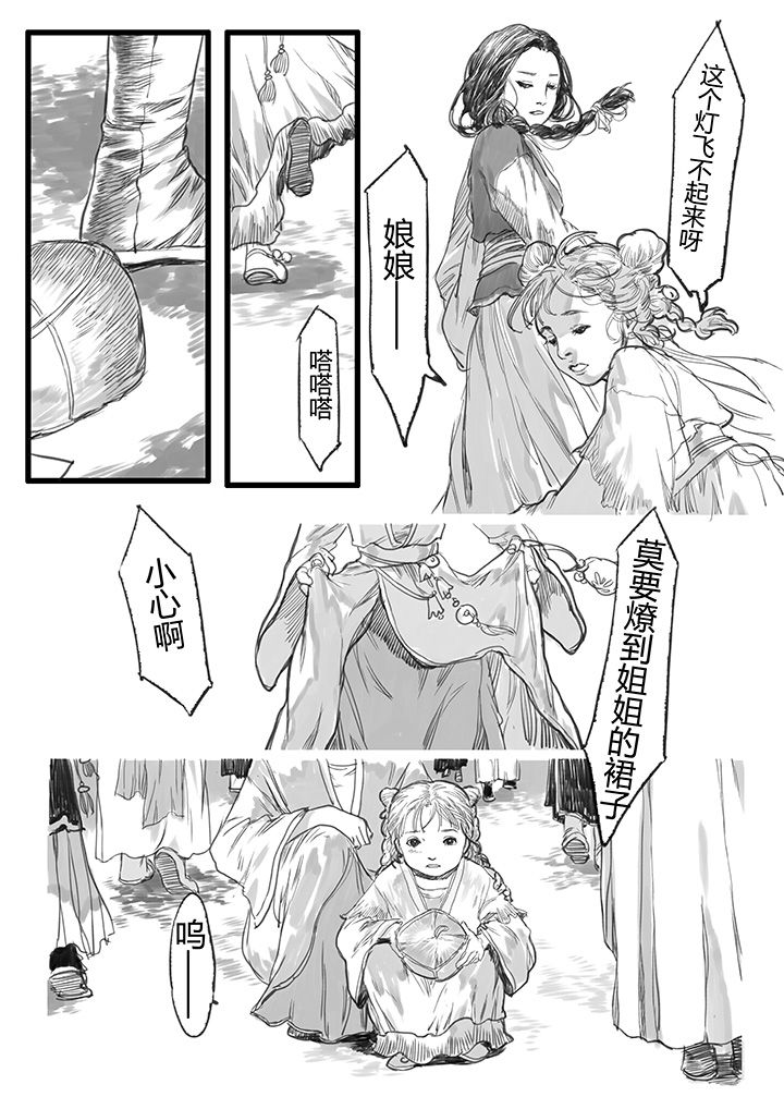 第25章：4