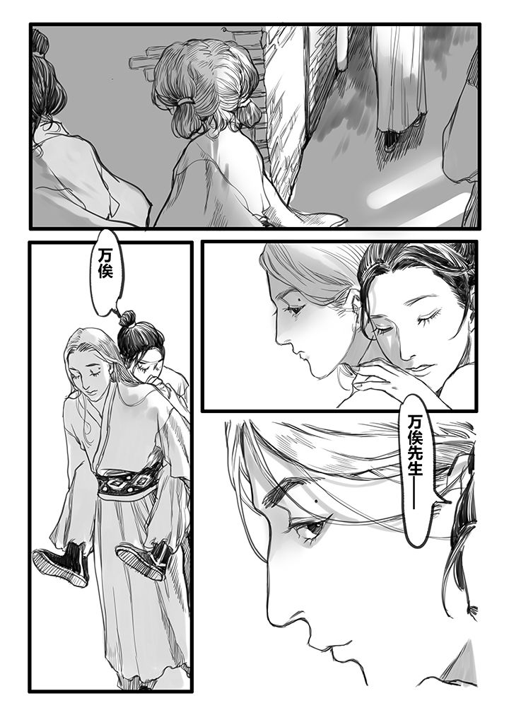 第45章：6