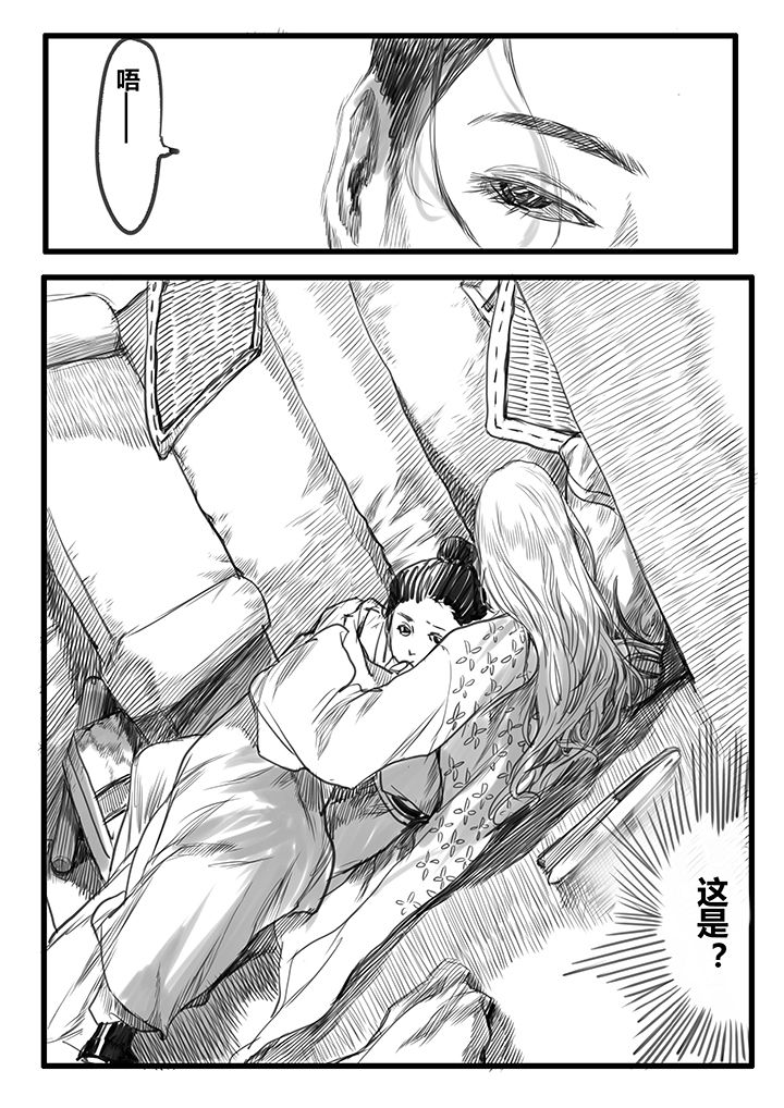 第46章：8