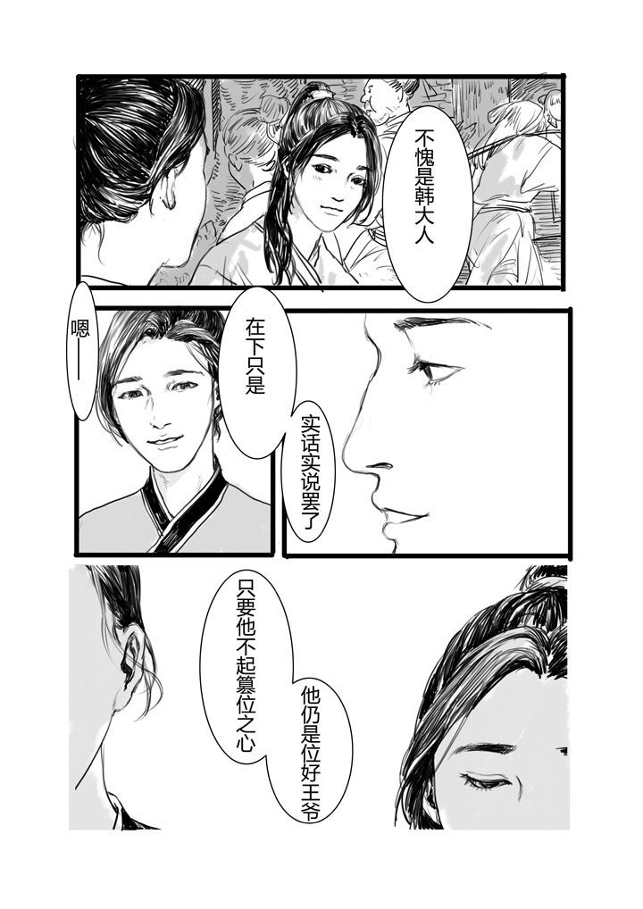 第5章：5