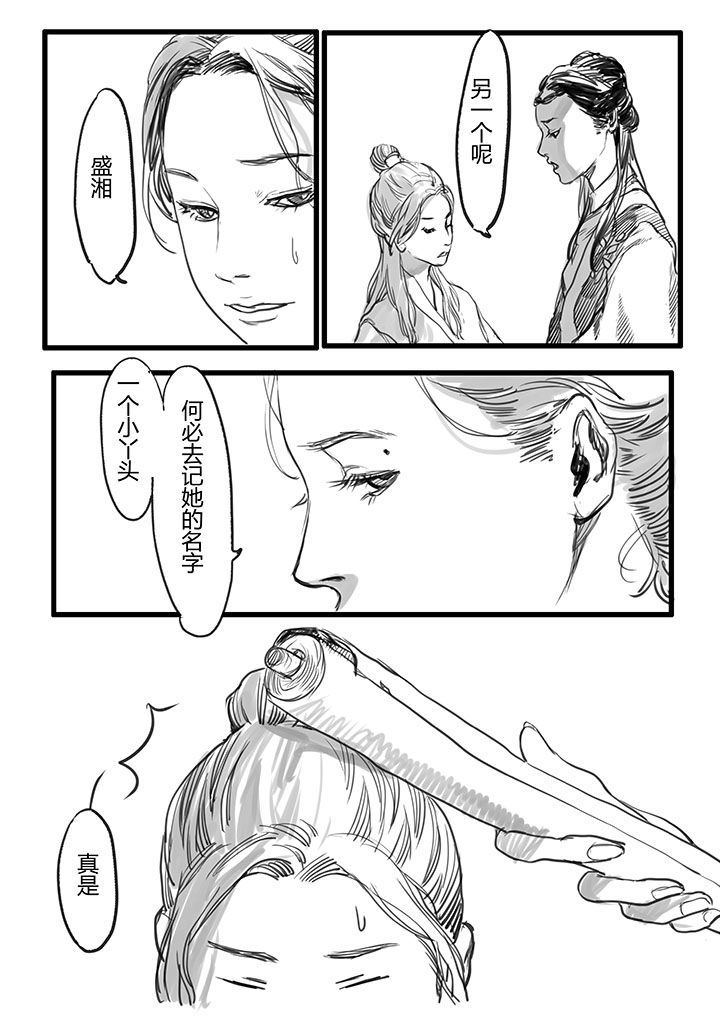 第34章：5