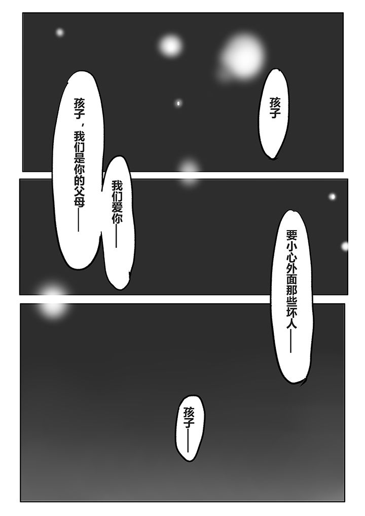第54章：9