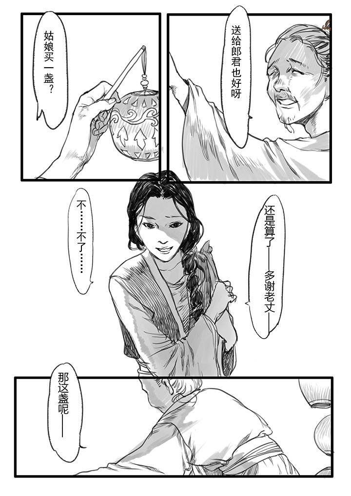 第25章：9