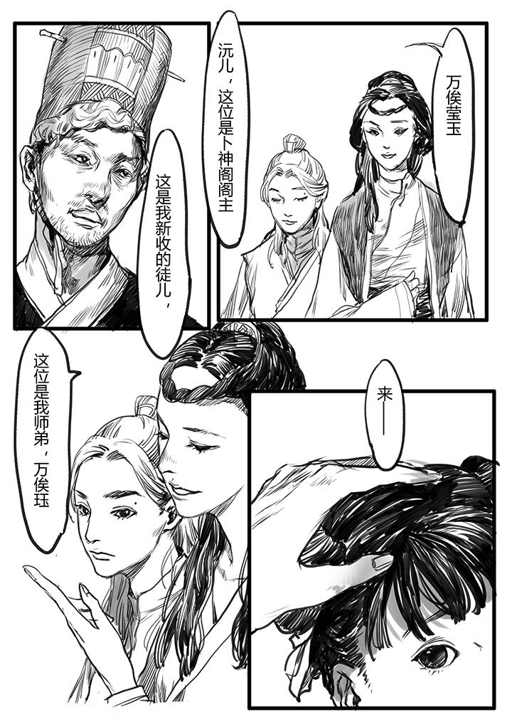 第35章：6