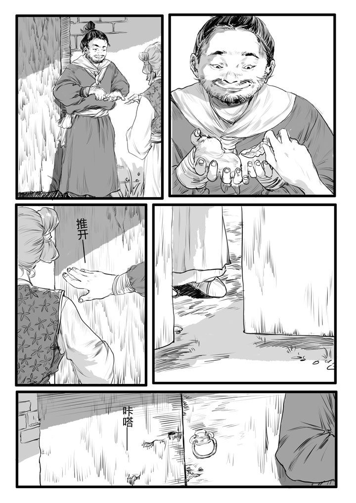 第8章：7