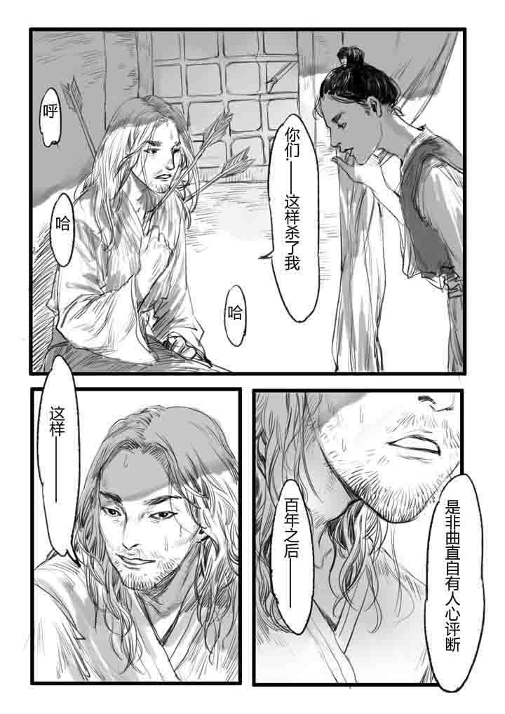 第14章：4