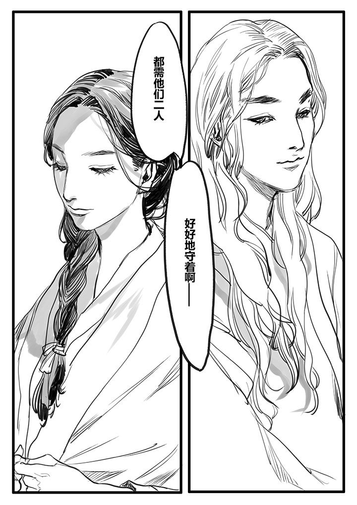 第36章：6