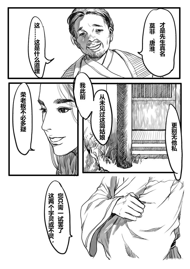 第40章：2