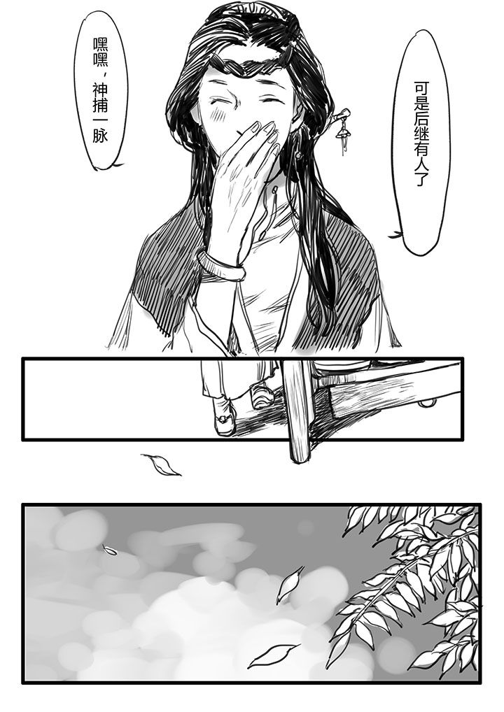 第36章：1