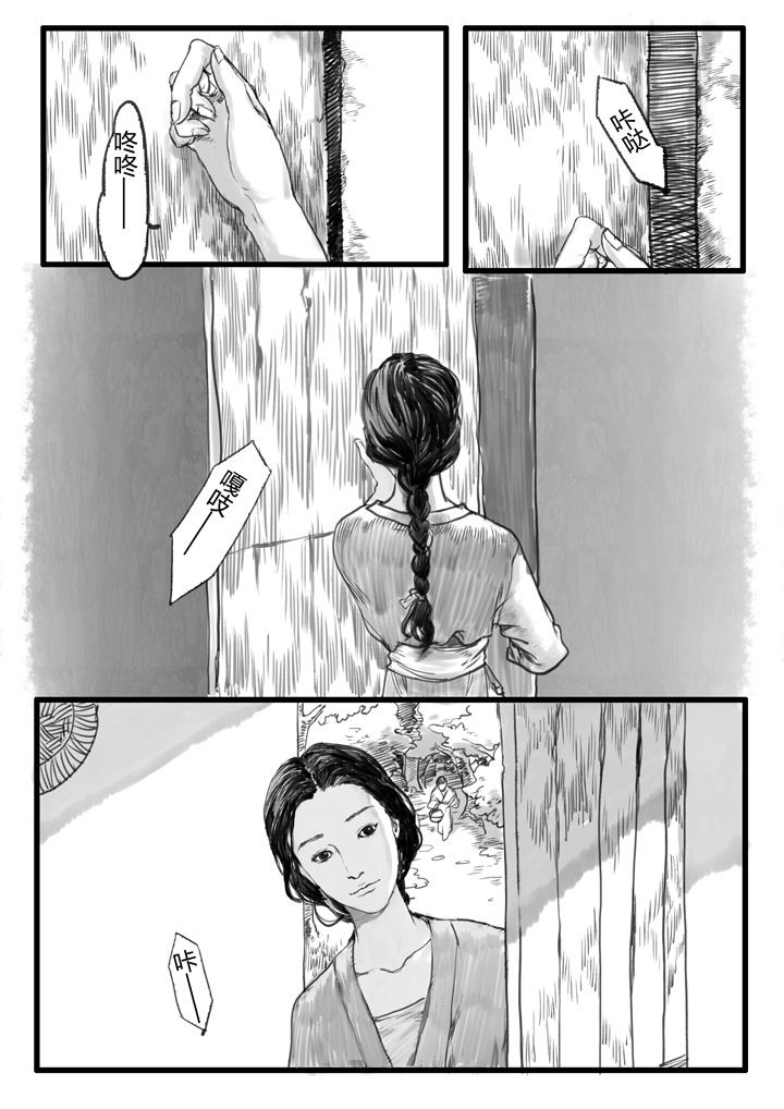 第23章：9