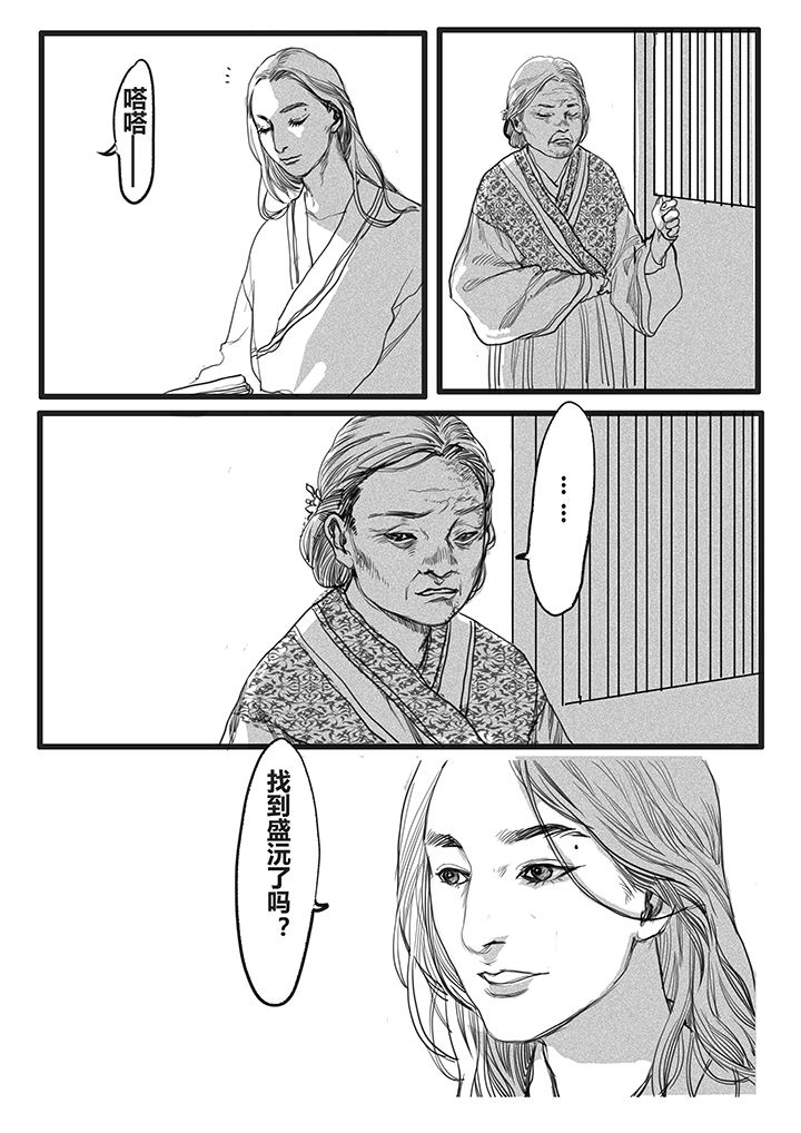 第56章：8