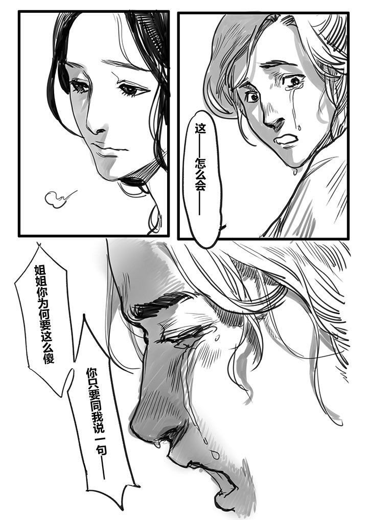第32章：1