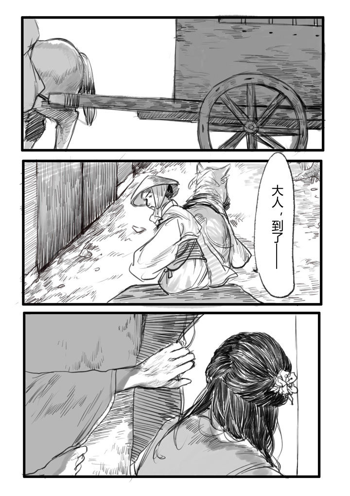 第17章：2
