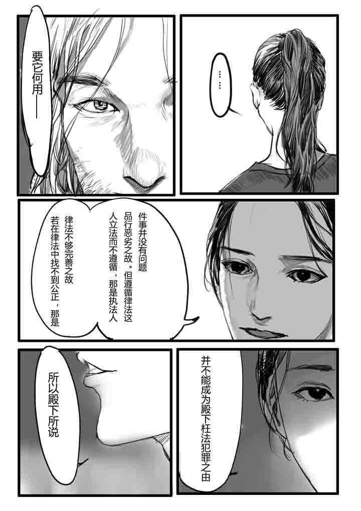 第10章：4
