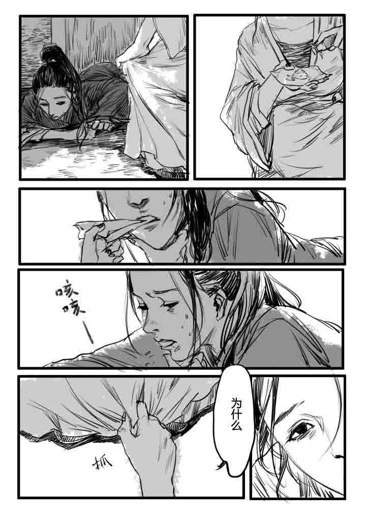 第11章：2