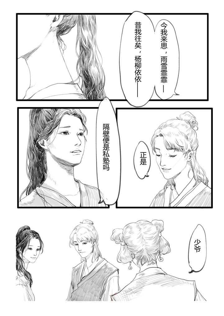 第21章：0