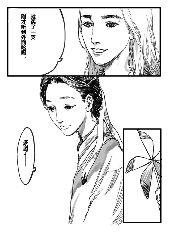 第37章：4