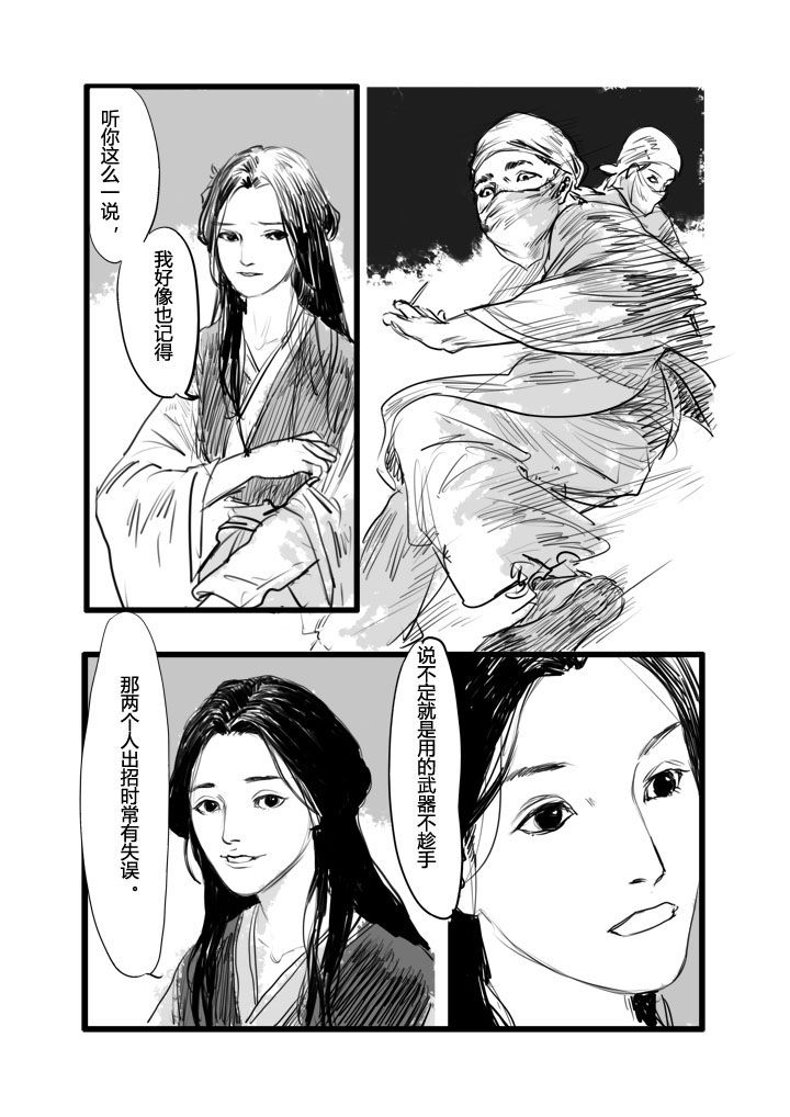 第7章：1
