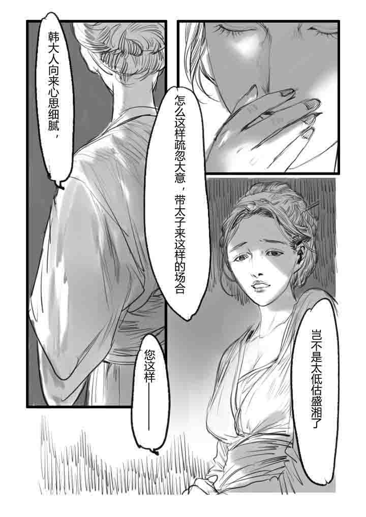 第13章：2
