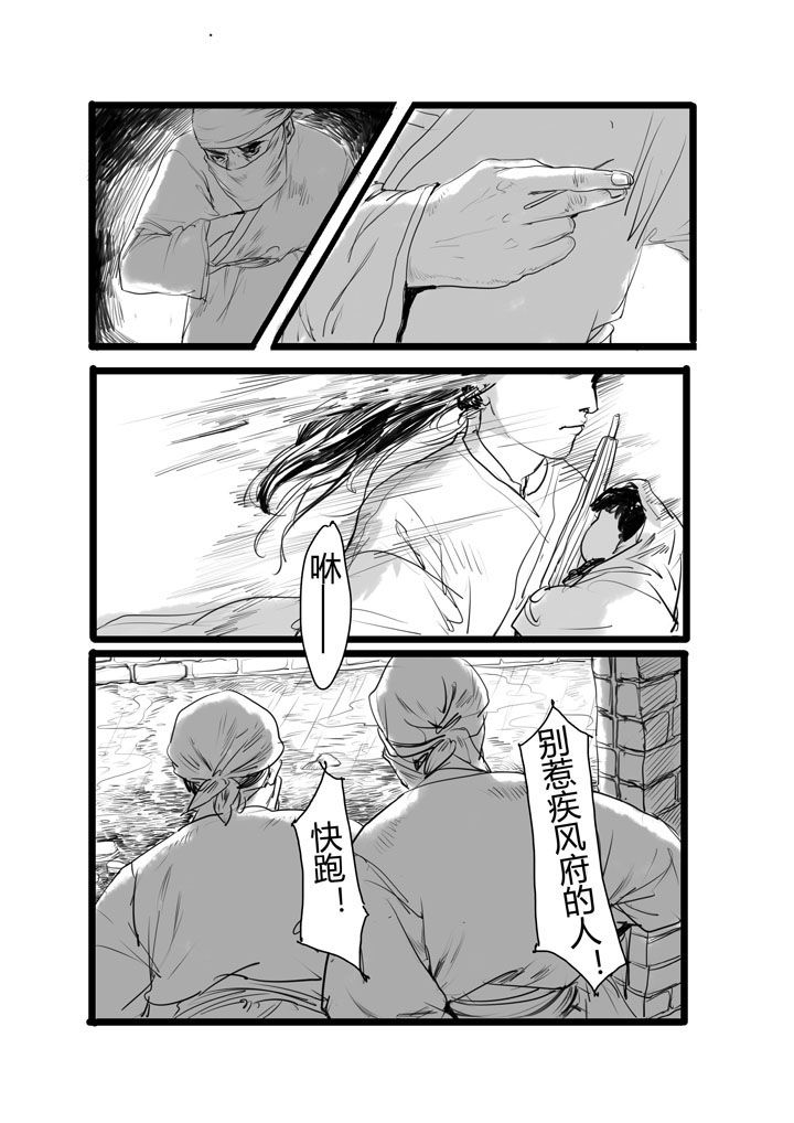 第1章：9