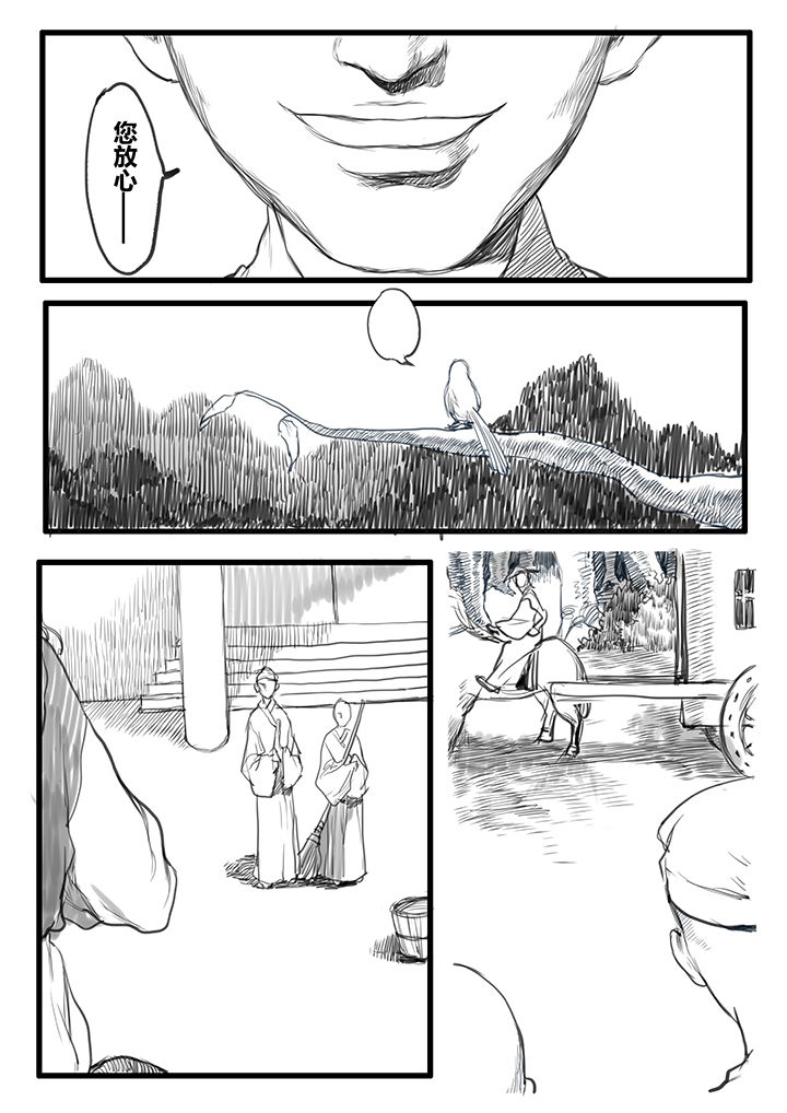 第48章：5
