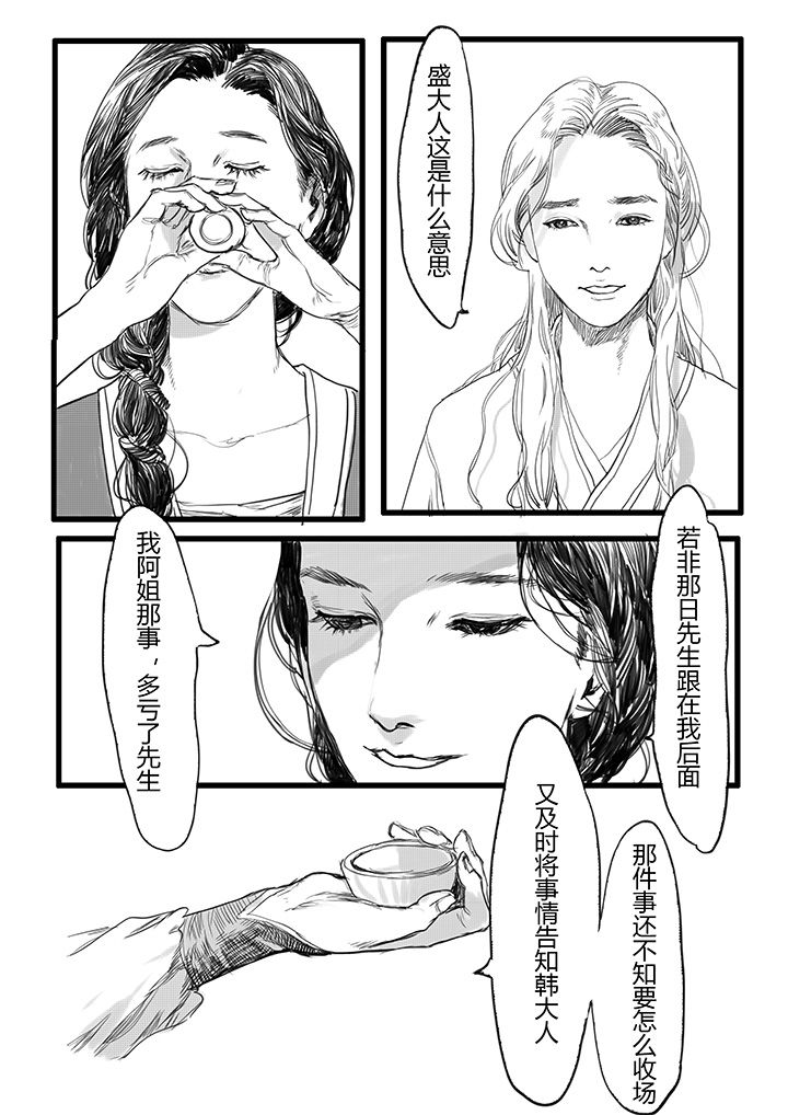 第26章：5